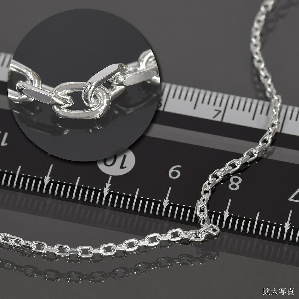 ブレスレット チェーン シルバー925 2面カット小豆チェーン 幅2.0mm 長さ18cm｜鎖 銀 Silver アクセサリー レディース メンズ