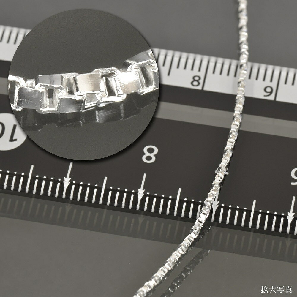 ブレスレット チェーン シルバー925 ベネチアンツイストチェーン 幅1.0mm 長さ18cm｜鎖 銀 Silver アクセサリー レディース メンズ