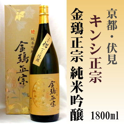 金鵄正宗 純米吟醸酒1800ml【京都伏見】キ...の紹介画像2