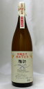 【お誕生日御祝】名入れラベルのお酒♪芋焼酎1800ml2本入セット「長期甕貯蔵芋焼酎」と「桜島黒芋焼酎」オリジナルラベル【送料無料（北海道・沖縄除く）】 2