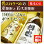 【敬老の日】名入れラベルのお酒♪麦焼酎1800ml2本入セット「手造りかめ仕込み麦焼酎」と「五代長期貯蔵 麦焼酎」オリジナルラベル【送料無料（北海道・沖縄除く）】