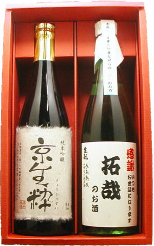 【オリジナル】名入れラベルのお酒♪日本酒720m...の商品画像