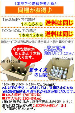 神聖 超辛口特別純米原酒 1800ml【京都府・伏見】(株)山本本家 1.8L 【京都の酒 日本酒 清酒 京都の地酒】