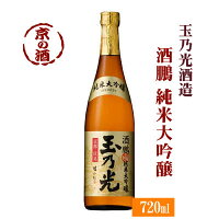 玉乃光 酒鵬 純米大吟醸720ml【京都伏見】玉乃光酒造(株) 【京都の酒 日本酒 清酒 京都の地酒】