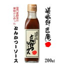 とんかつソース 200ml