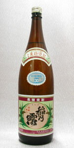 稲乃露　黒糖焼酎 30度 1800ml【鹿児島県】沖永良部酒造（株）