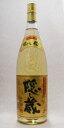 隠し蔵 麦焼酎 黄金伝説 隠し蔵 麦焼酎25度 1800ml【鹿児島県】濱田酒造（株)