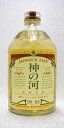 神の河 麦焼酎 神の河　麦焼酎 25度720ml【鹿児島県】薩摩酒造（株）