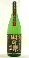 都鶴 山田錦純米酒 極辛 1800ml【京都府・伏見】都鶴酒造(株) 1800ml 【京都の酒 日本酒 清酒 京都の地酒】