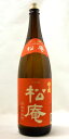 松の露 松庵 芋焼酎 25度1800ml【宮崎県】松の露酒造(合) 1