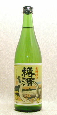 吉野杉の樽酒 720ml【大阪府】長龍酒造(株) 日本酒 清酒