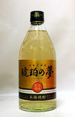 琥珀の夢 麦焼酎25度720