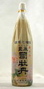 司牡丹 豊麗純米 特撰1800ml【高知県】司牡丹酒造(株) 日本酒 清酒