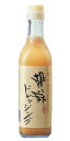 胡麻ドレッシング300ml 【ユーサイド