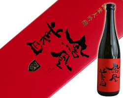 ●鳳凰美田　純米大吟醸【赤版】 鳳凰美田　純米大吟醸 【限定入荷商品】 兵庫県産山田錦を40％精米、限定醸造商品です。 小林酒造・鳳凰美田 【詳細】 原料米 山田錦 精米歩合 40% 日本酒度 - 酸度 - アルコール度数 16% 保管 要...