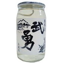 武勇　ユーカップ 180ml（30本入り）