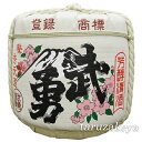 飾り樽 武勇 1斗樽 18Lsize ディスプレイ樽 伝統工芸品Japanese　Decorative barrel