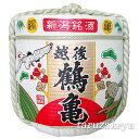 飾り樽 越後鶴亀 1斗樽 18Lsize ディスプレイ樽 伝統工芸品Japanese Decorative barrel