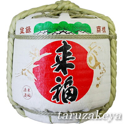 飾り樽 来福 1斗樽 18Lsize ディスプレイ樽 伝統工芸品 来福酒造Japanese Decorative barrel