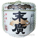 飾り樽［末廣］4斗樽（ディスプレイ樽）Japanese Decorative barrel