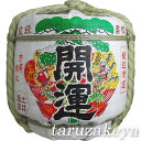 飾り樽 開運 2斗樽 36Lsize ディスプレイ樽 伝統工芸品 土井酒造Japanese　Decorative barrel