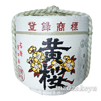 飾り樽 黄桜 1斗樽 18Lsize ディスプレイ樽 伝統工芸品Japanese　Decorative barrel