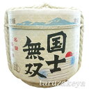 飾り樽 国士無双 2斗樽 36Lsize ディスプレイ樽 伝統工芸品 高砂酒造Japanese Decorative barrel