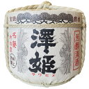 飾り樽 澤姫 1斗樽 18Lsize ディスプレイ樽 伝統工芸品Japanese Decorative barrel