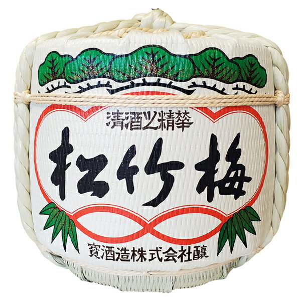 飾り樽 松竹梅 4斗樽 72Lsize ディスプレイ樽 伝統工芸品 宝酒造Japanese Decorative barrel