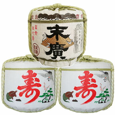 飾り樽二段重ね【末廣・鶴亀寿】（1斗樽）Japanese Decorative barrel