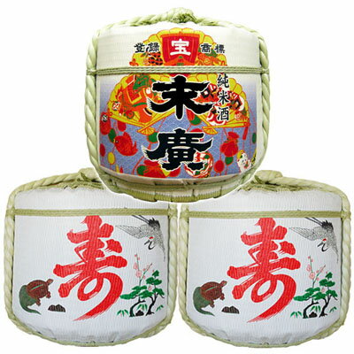 飾り樽二段重ね【寿鶴亀・末廣宝】（2斗樽）Japanese Decorative barrel