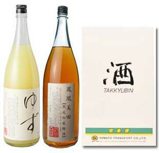 鳳凰美田　ゆず酒・梅酒セット（2本入り）1.8L【ギフト】