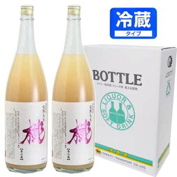 鳳凰美田　完熟もも2本入り（720ml）【要冷蔵・クール便配送】※贈り物やのし掛け等には対応していません。