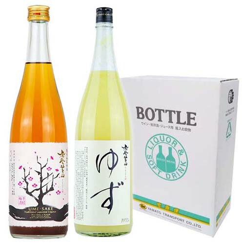 楽天ランキング1位!!【鳳凰美田】ゆず酒・梅酒720ml【ギフト対応】【父の日】飲み比べ セット 果実酒 リキュール 家飲み 宅飲み お酒 プレゼント ギフト 贈り物 甘い フルーティー ギフト 父の日ギフト 父の日 お中元 酒 お父さん