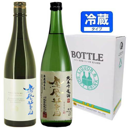 鳳凰美田 純米吟醸・鳳凰美田　酒未来720ml クール便配送【楽ギフ_のし】【楽ギフ_のし宛書】父の日ギフト・御中元