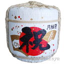 月桂冠祝い樽　2斗樽1斗入り［18L/36L］上底【受注生産】