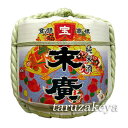 末廣樽酒　2斗樽1斗入り［18L/36L］（上底）純米酒【受注生産】