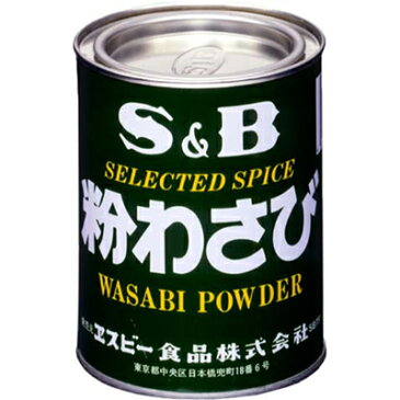 エスビー食品　粉わさび　200g缶【業務用/わさび/こなわさび/S&B/SB食品/エスビー食品/楽天/通販】【05P09Jul16】