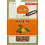 S&B袋入りナツメッグミル詰替用 13g【ナツメグ/肉豆蒄/にくずく/Nutmeg/香辛料/調味料/スパイス/エスビー/楽天/通販】【05P09Jul16】