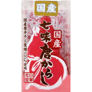 ■日賀志屋国産七味唐からし14G（ひょうたん入り）【香辛料/トウガラシ/唐辛子/七色唐辛子/七種唐辛子/なないろ/とんがらし/しちみ/エスビー/楽天/通販】【05P09Jul16】