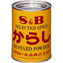 エスビー食品　からし400g缶【業務用からし/お徳用/大容量/粉からし/こなからし/エスビー/楽天/通販】【05P09Jul16】