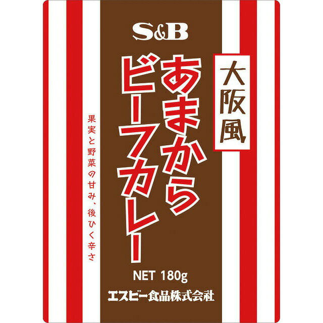 【公式】S&B 大阪風あまからビーフ