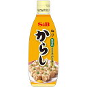 【公式】S&B ねりからし（無着色） 300g 業務用 エスビー食品 公式 スパイス ハーブ 大容量 チューブ