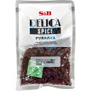 【公式】S&B DSカイエンペッパー輪切り 袋入り 40g×5袋 業務用 計200g エスビー食品 公式 スパイス ハーブ デリカ用 デリカテッセン