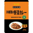  S&B 具材充実18種類の野菜カレー180g(動物性原材料不使用) エスビー食品 公式 レトルトカレー ベジタブルカレー 日本ベジタリアン協会推奨マーク SB オリジナル