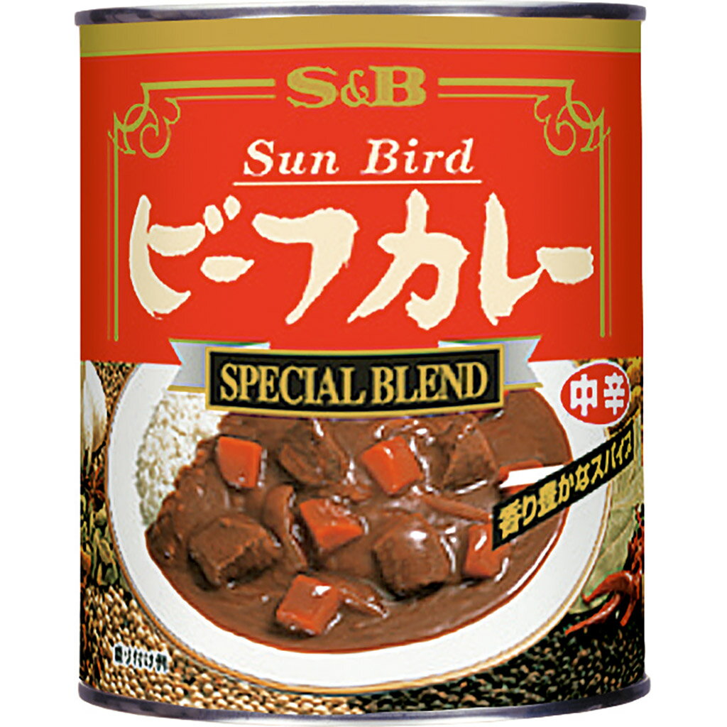 サンバードビーフカレー缶中辛840g（4〜5人用）【業務用/行事/イベント/大容量/缶詰カレー/カレー缶/備蓄/防災用品/エスビー/楽天/通販】【05P09Jul16】