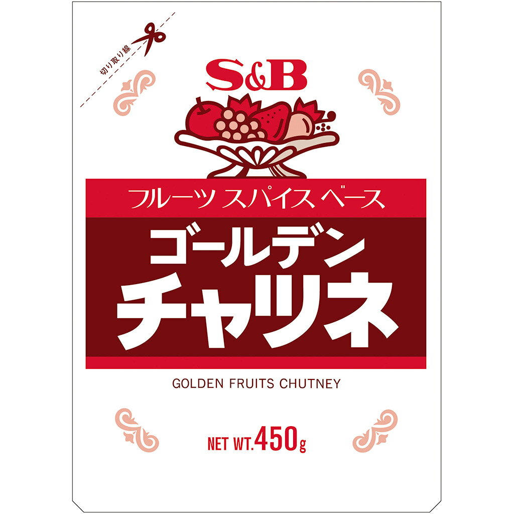 S&B ゴールデンチャツネ 450g 1個 エスビー食品 公式 調味料 カレー チャツネ エスビー 食品 調味料