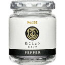 エスビー食品株式会社 S&B 粒こしょう生タイプ50g