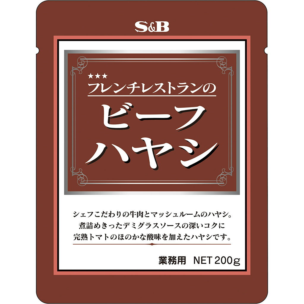 送料無料 中村屋 ビーフハヤシ 180g×40個