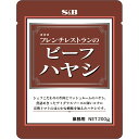 【公式】S&B フレンチレストランのビーフハヤシ 200g 業務用 エスビー食品 公式 ルウ 1